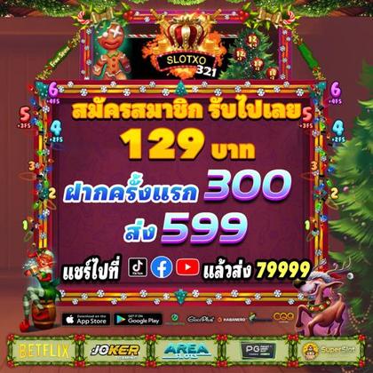 CXC777