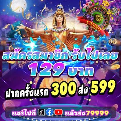 CXC777
